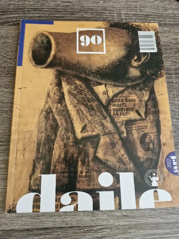 Dailė/Art 90