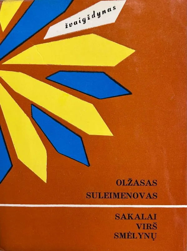 Sakalai virš smėlynų