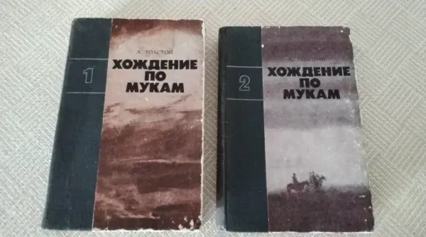хождение по микакам