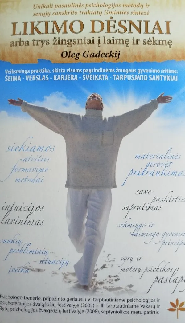 Likimo dėsiniai