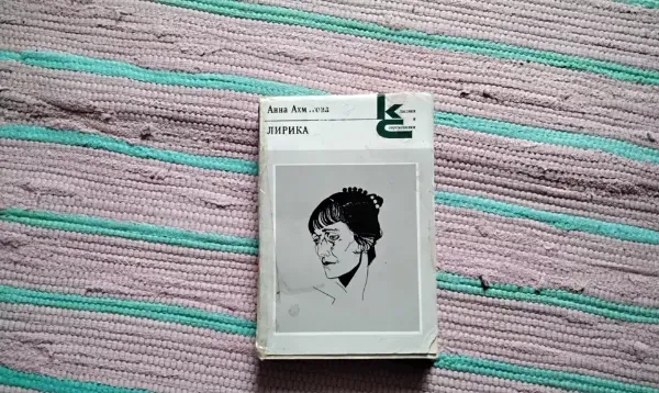Lirika