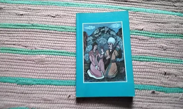 Агахи. Избранное