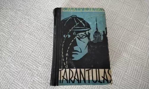 Tarantulas