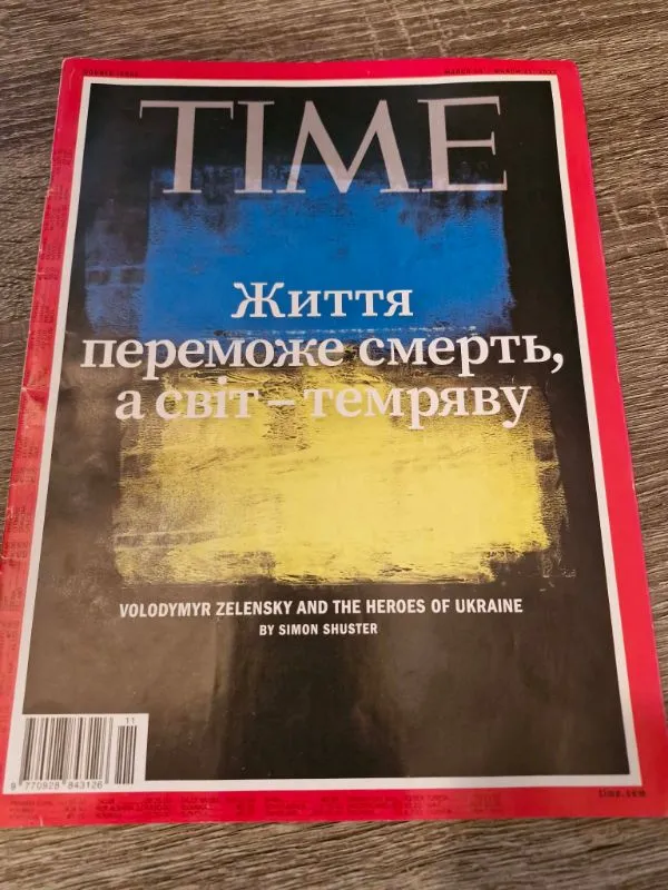 Time Magazine March 14/March 21, 2022