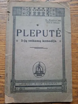 Pleputė