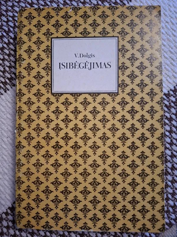 Įsibėgėjimas