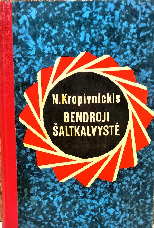 Bendroji šaltkalvystė