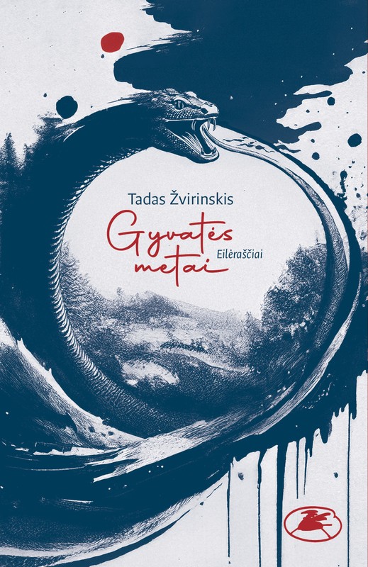 Gyvatės metai