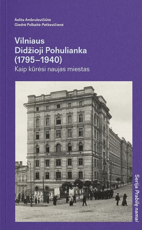 Vilniaus Didžioji Pohulianka