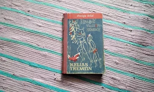 Kelias tremtin