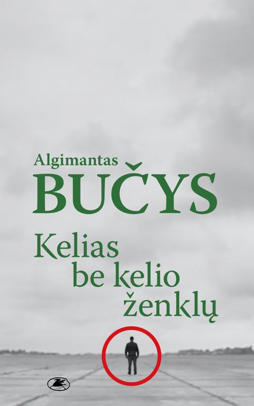 Kelias be kelio ženklų
