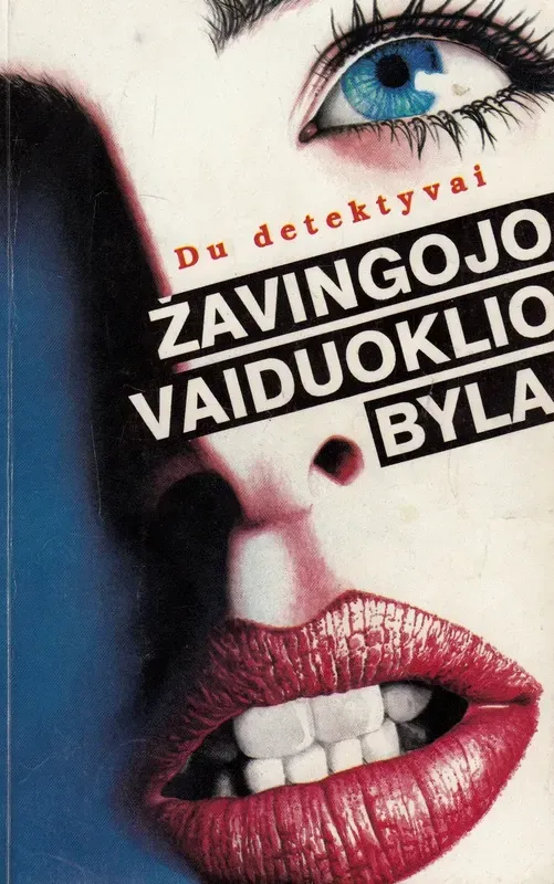 Žavingojo vaiduoklio byla
