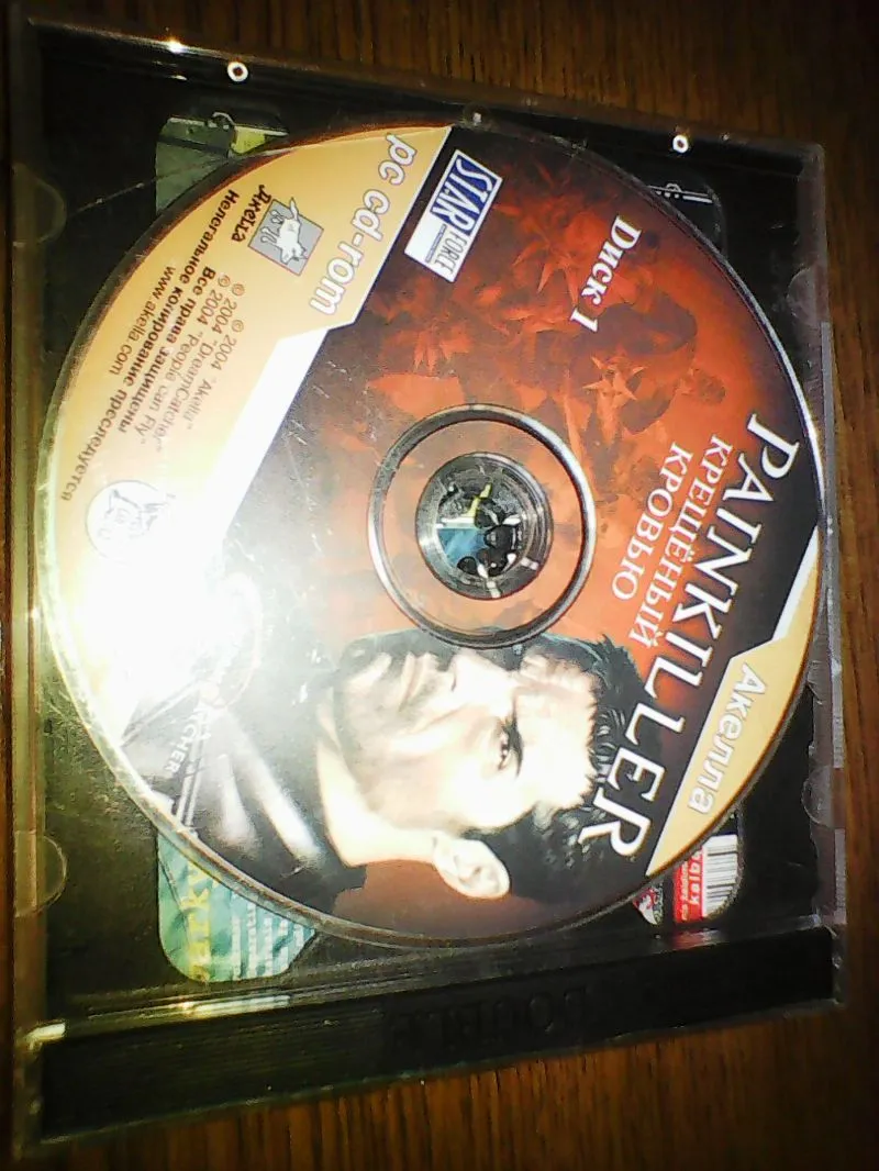 PC CD -ROM Painkiller