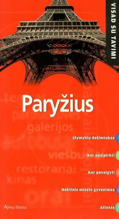 Paryžius (Visad su tavimi)