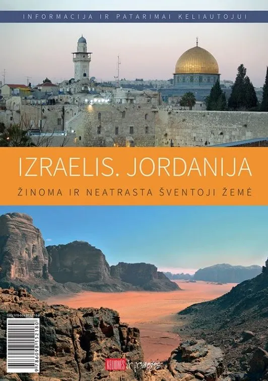 Izraelis. Jordanija