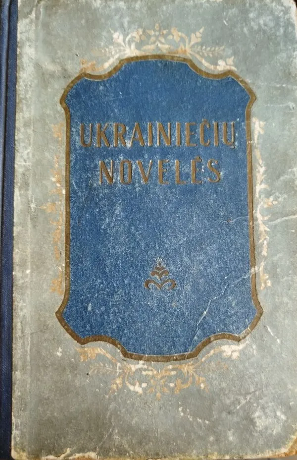 Ukrainiečių noveles