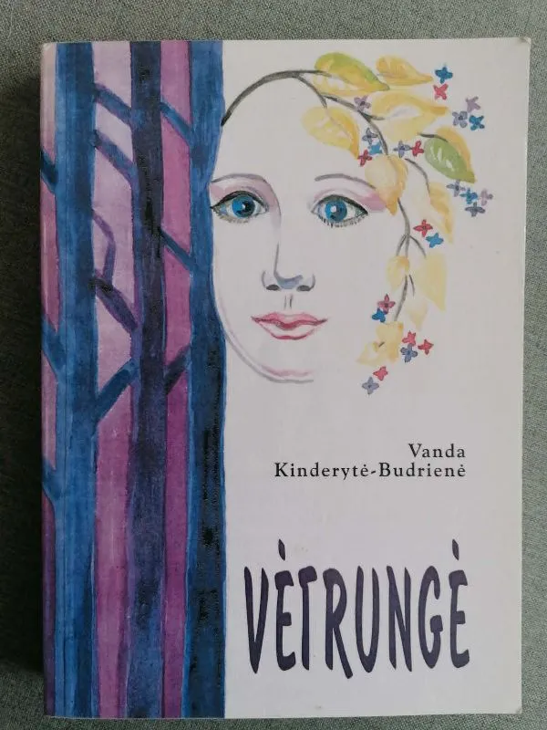 Vėtrungė