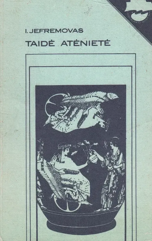Taidė Atėnietė