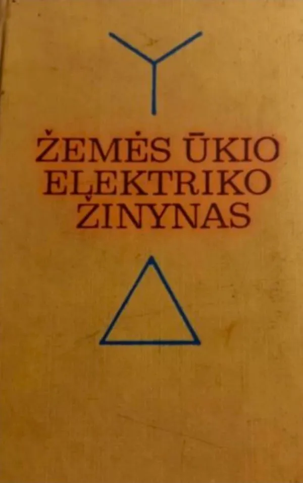 Žemės ūkio elektriko žinynas