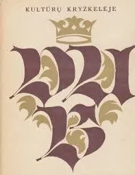 Kultūrų kryžkelėje