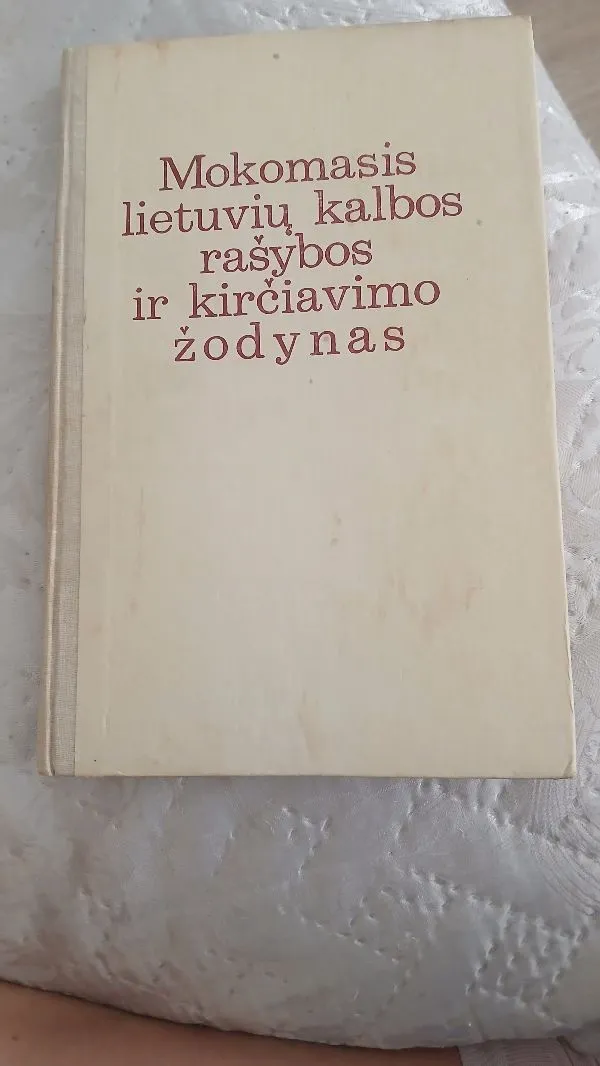 Mokomasis lietuvių kalbos rašybos ir kirčiavimo žodynas